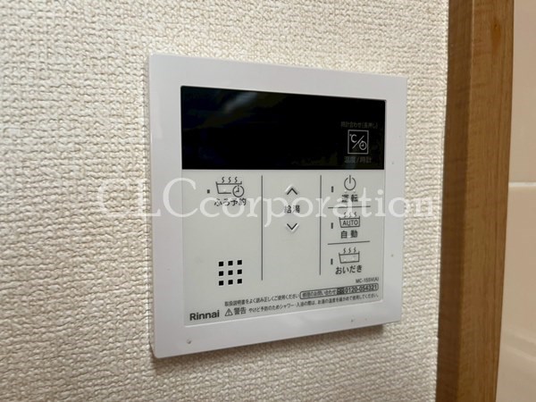 アビタシオン大島     その他10