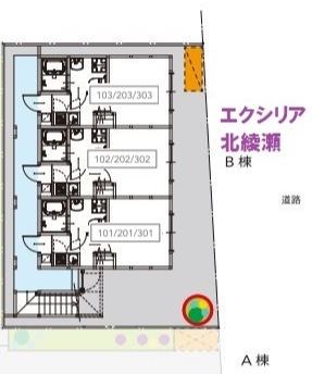 エクシリア北綾瀬 その他11