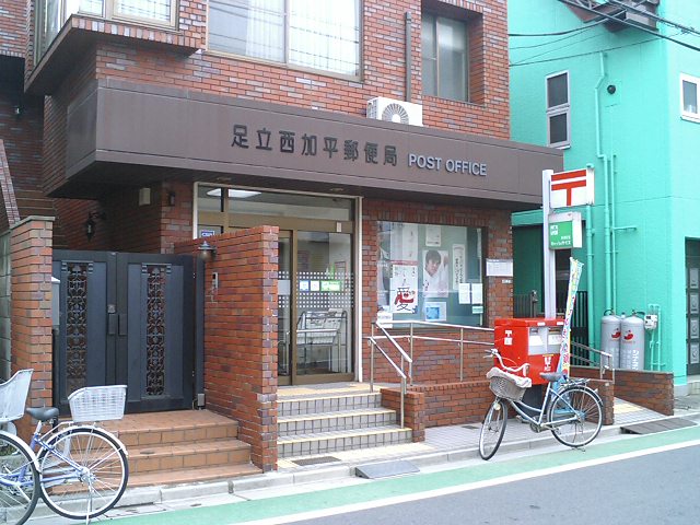 エクシリア北綾瀬 周辺画像3