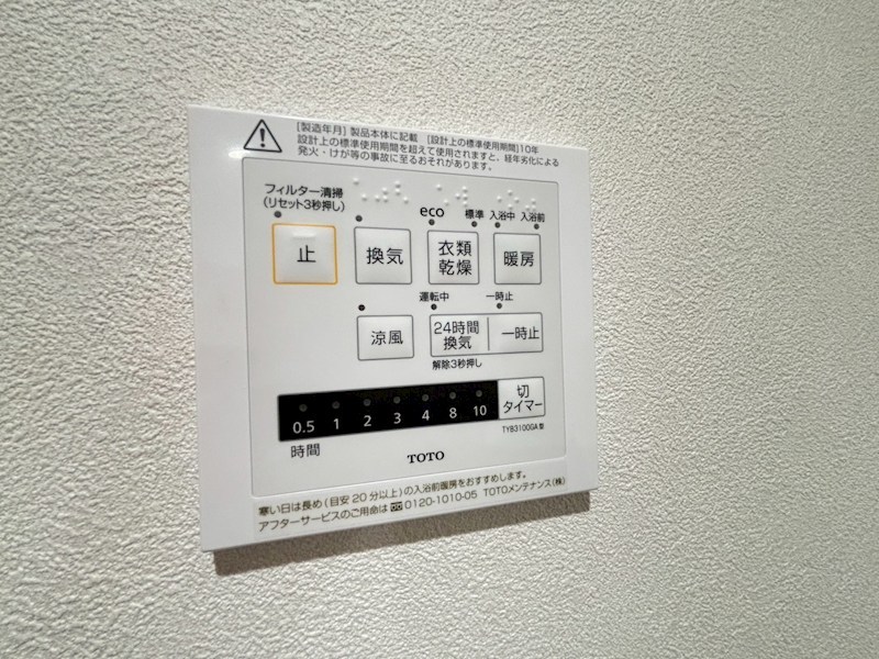 パル駒込 その他5