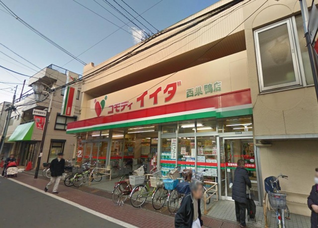 山惣マンション 周辺画像10