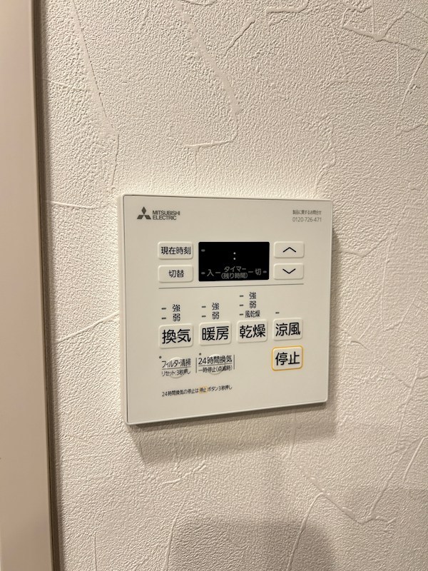 デュオフラッツ葛西 その他3