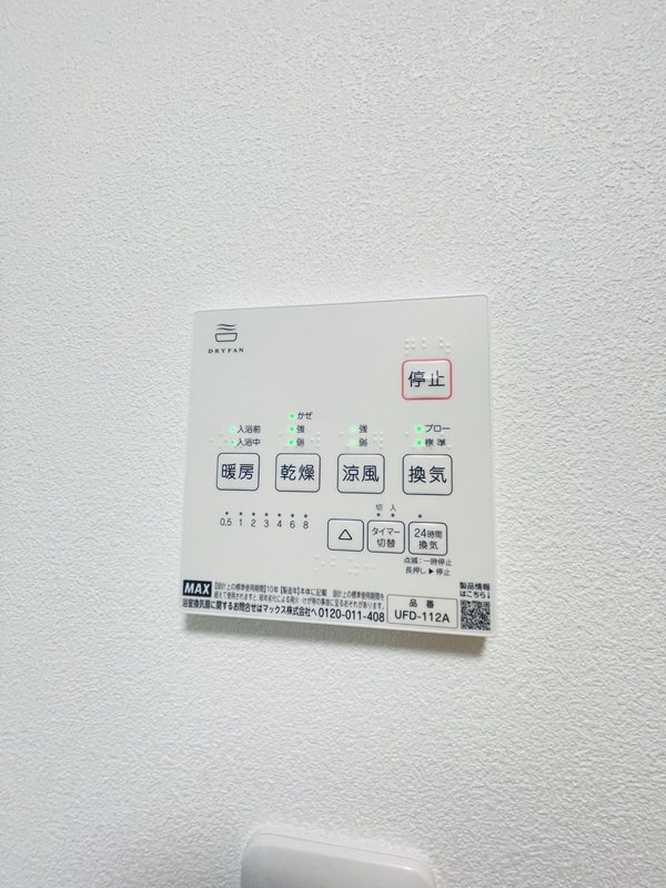 FERIO三河島 その他7