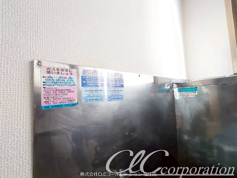 鈴木貸家 その他29