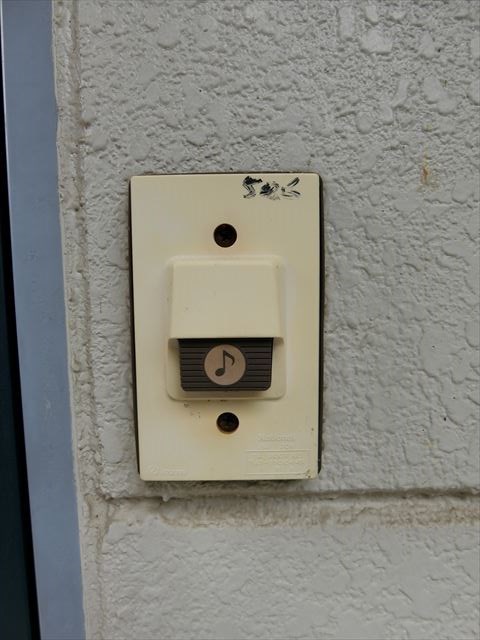 第二天貝コーポ  その他1