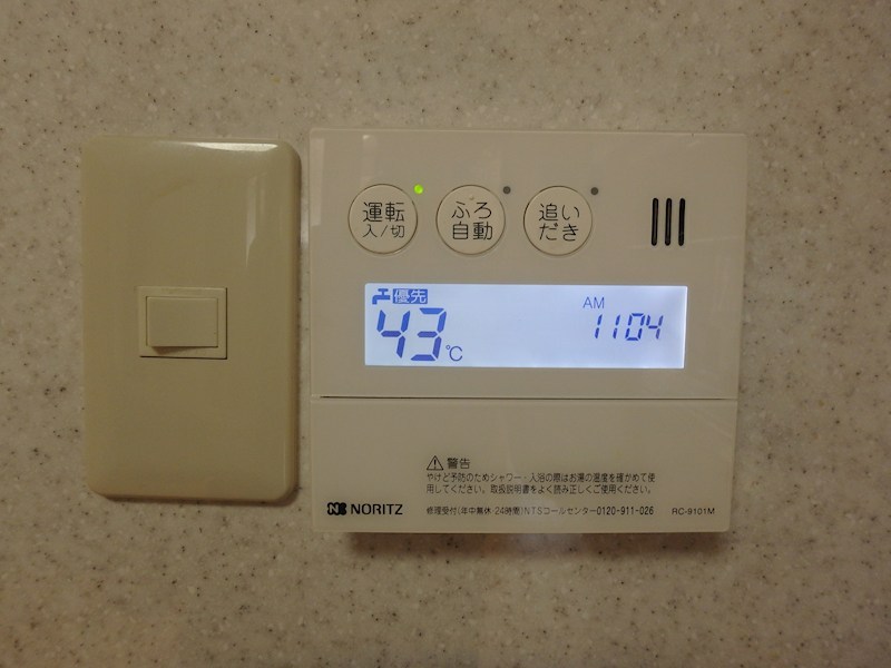 川島ビル その他6