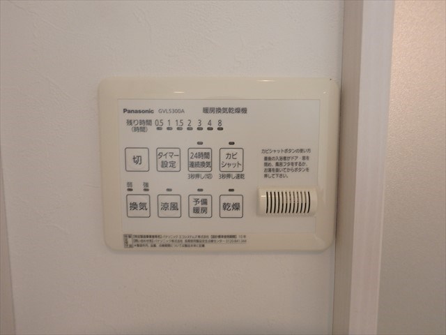 松本ハイツ その他8