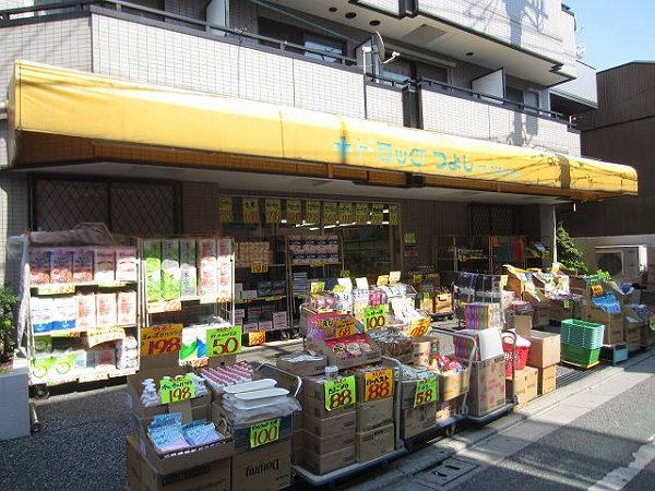 ドミールムラハシ その他7