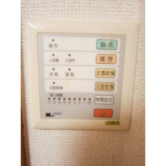 コーポ望月 その他3