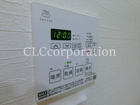 アーバンパーク王子Ⅱ   その他13