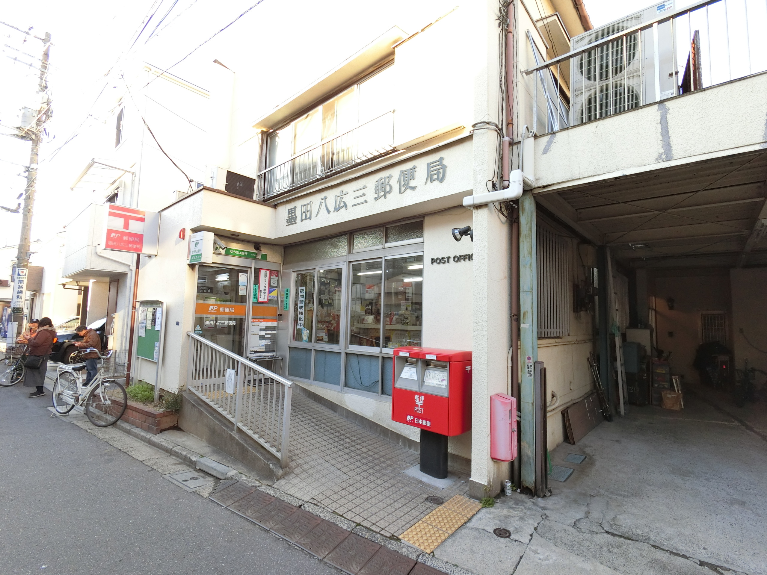 クレッセントテラス 周辺画像5