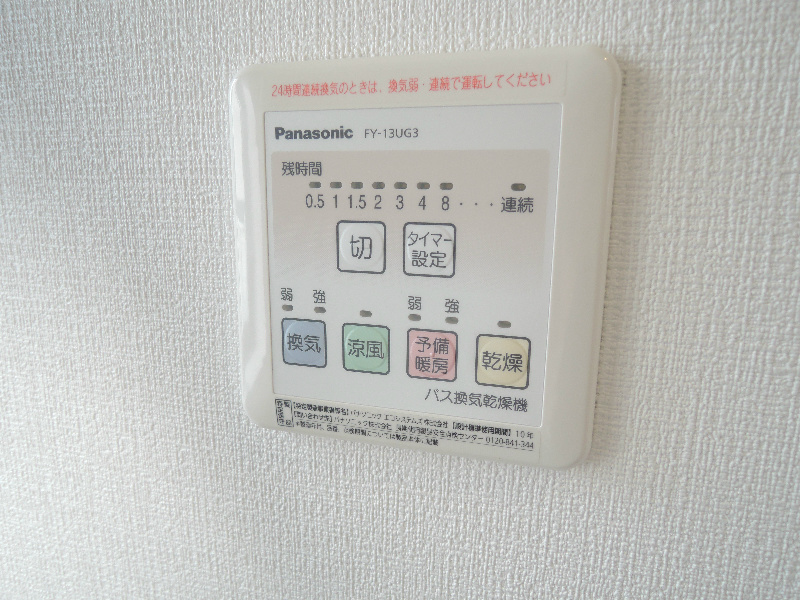 Ｗｉｌｌ その他7