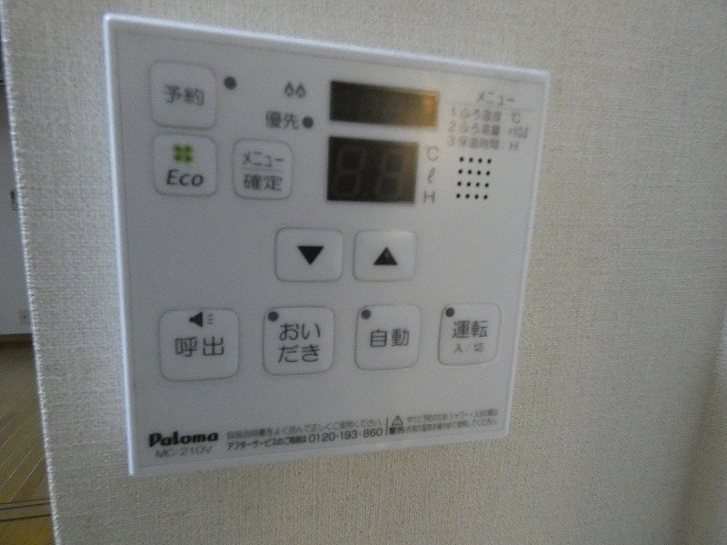 クライムハイツＡ その他6