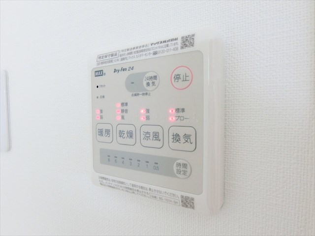 Ｇｌａｎｚ町屋Ⅱ  その他3