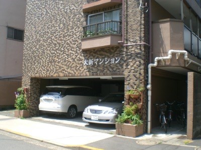 大新マンション その他2