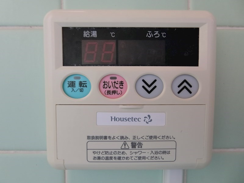 メゾン南千住Ⅱ その他7