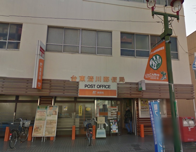 メゾン南千住Ⅱ 周辺画像8