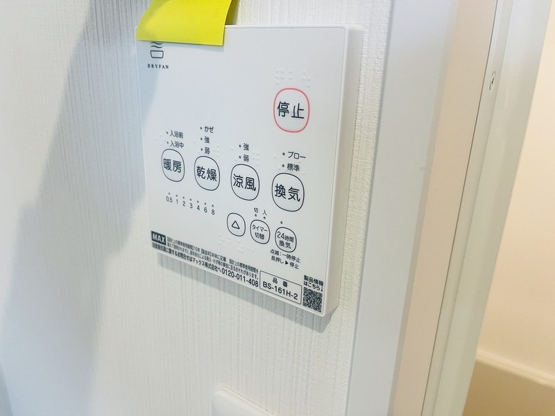 KISMET梅島 その他5