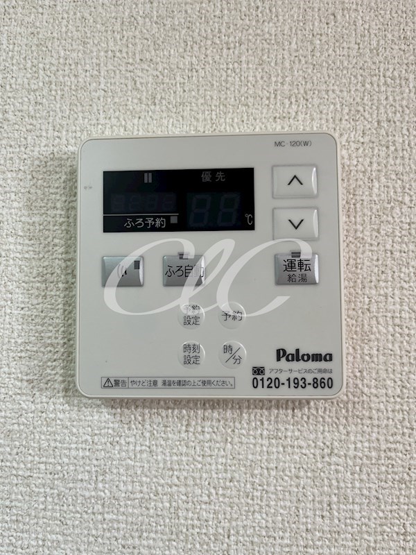 コーポUSHIO  その他8