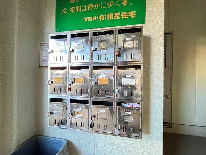 メーゾン清水 その他8