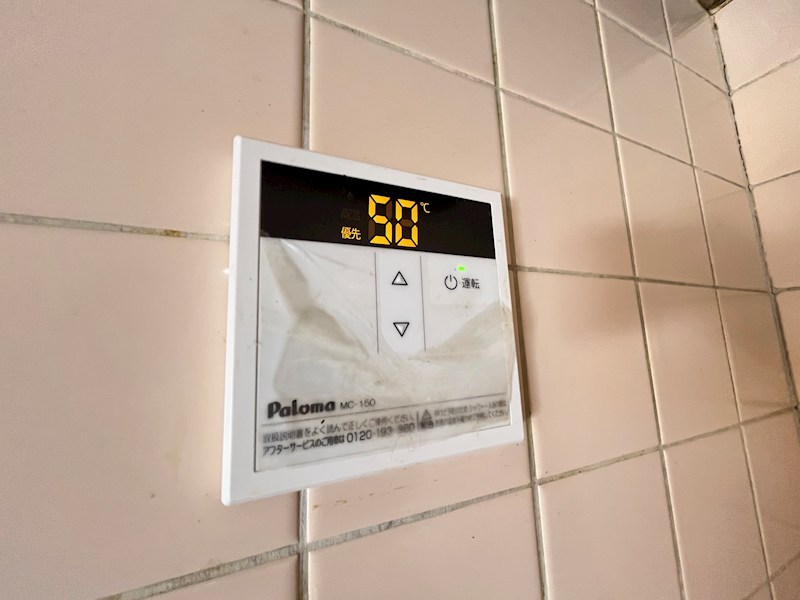 メーゾン清水 その他14