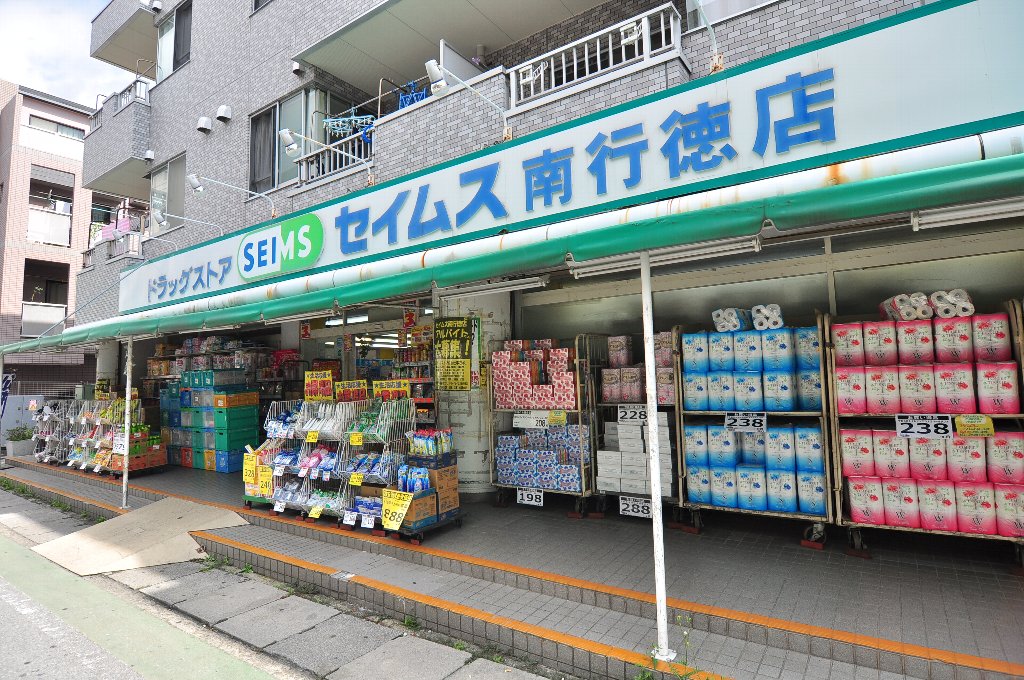 メーゾン清水 周辺画像4