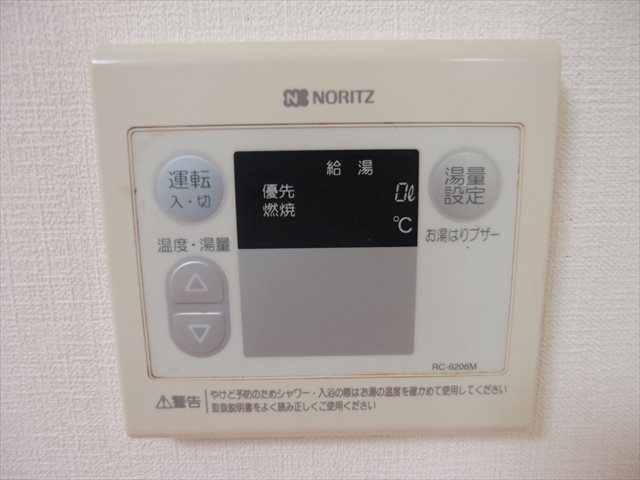 リリーパレスナルシマ その他7