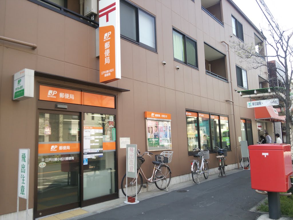 コーポ長谷川 周辺画像1