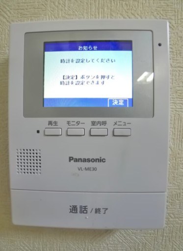 コスモ壱番館 その他6