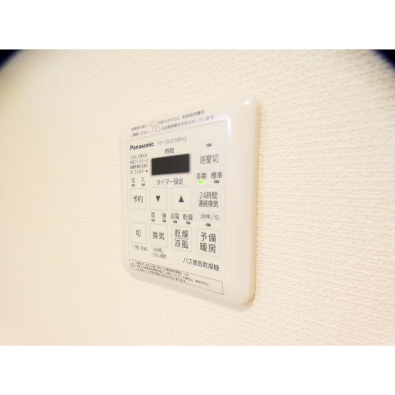 フォレスト　べべ その他14