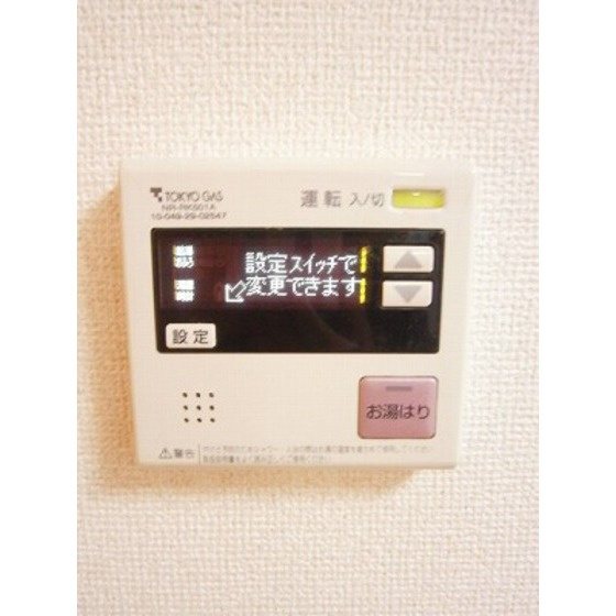 コーポ望月 その他4