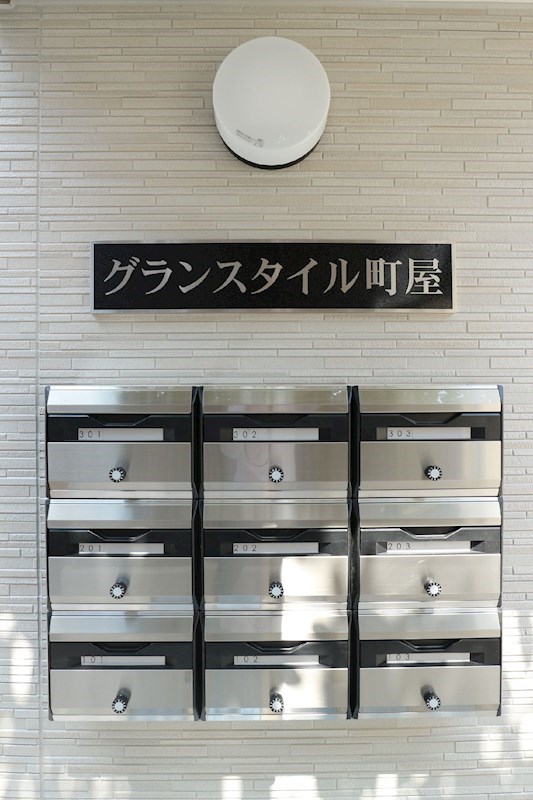 グランスタイル町屋   その他9