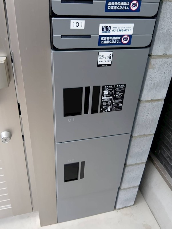 グランシャレー堀切Ⅱ その他8