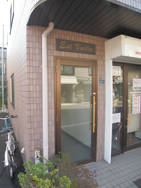 エストバレー  その他1