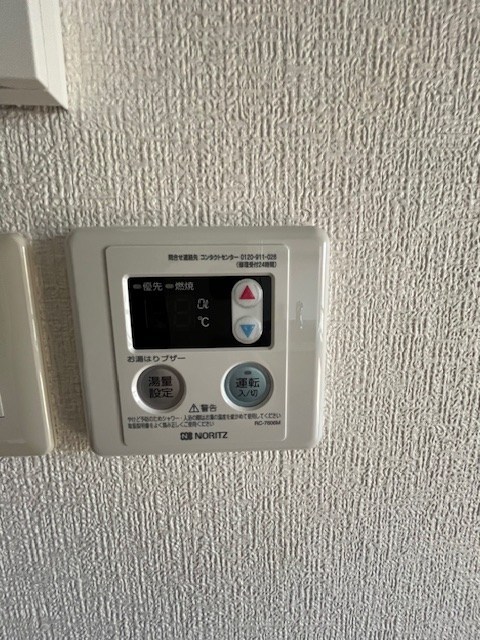 コスモ壱番館 その他4