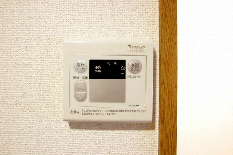 メゾンソレイユ その他9