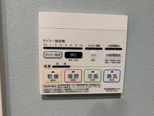 メイキングザロード その他3