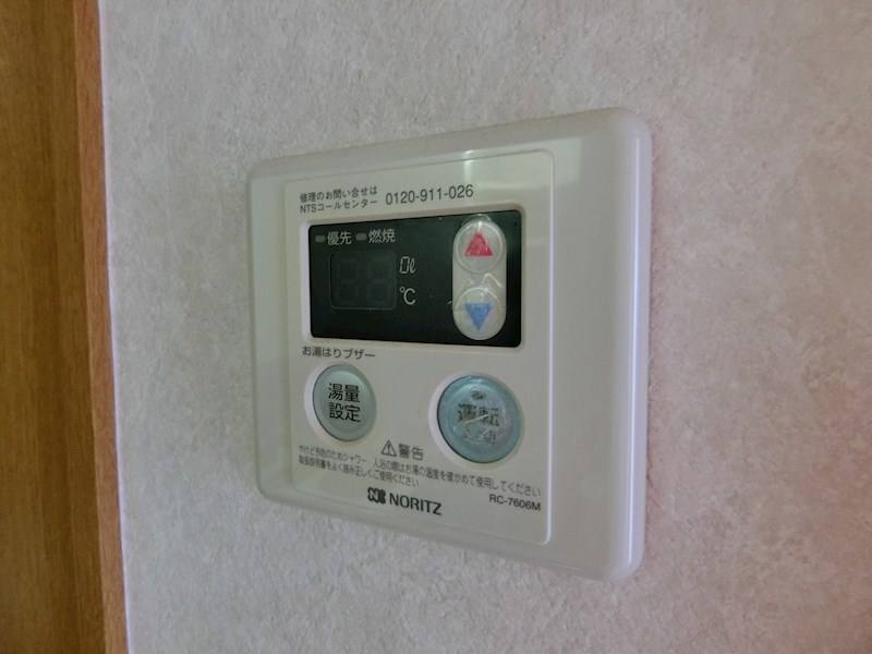 ハーモニー その他10