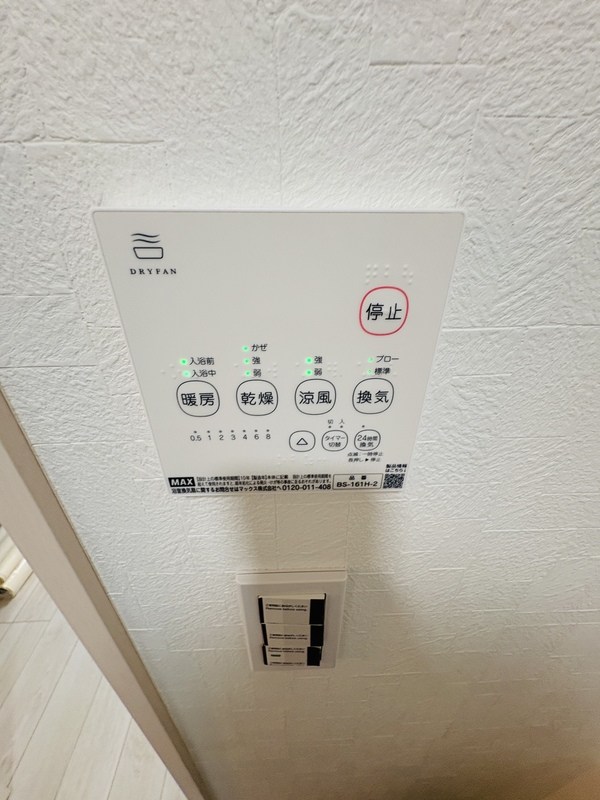 パーチェ堀切 その他4