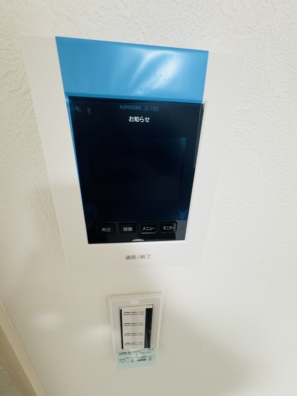 パーチェ堀切 その他5