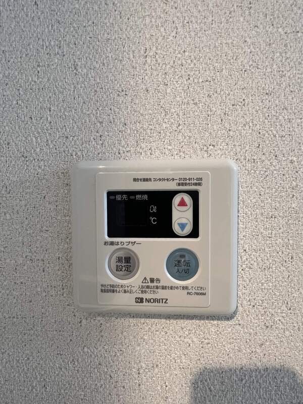 ベルディグリ堀切菖蒲園 その他6