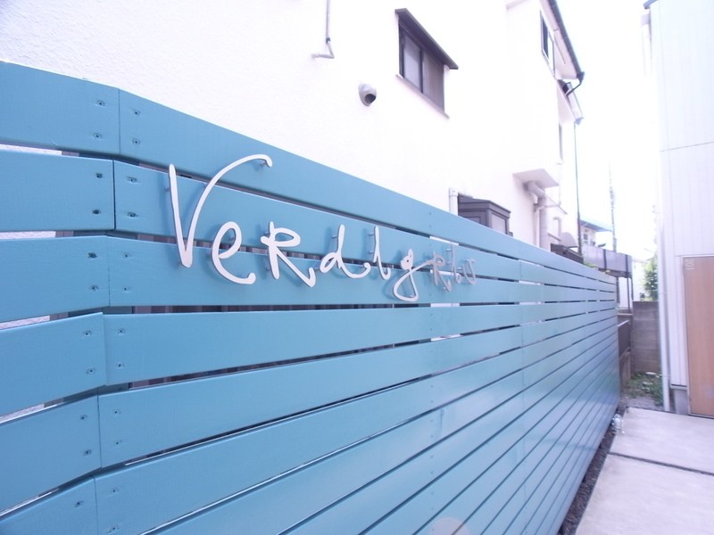 ベルディグリ堀切菖蒲園 その他8