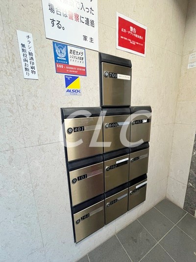 塚本丸武ビル その他1