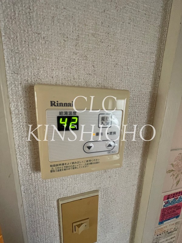 プランドールカワシマ その他4