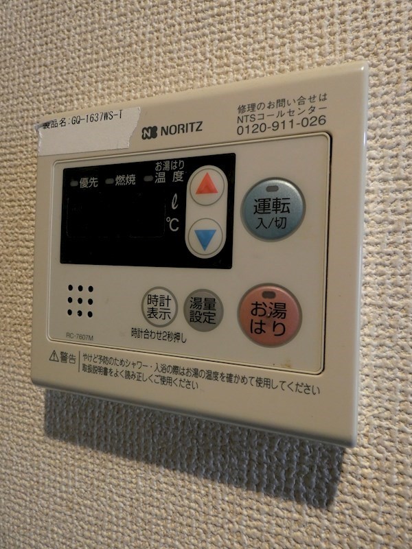 石川ハイツ その他11