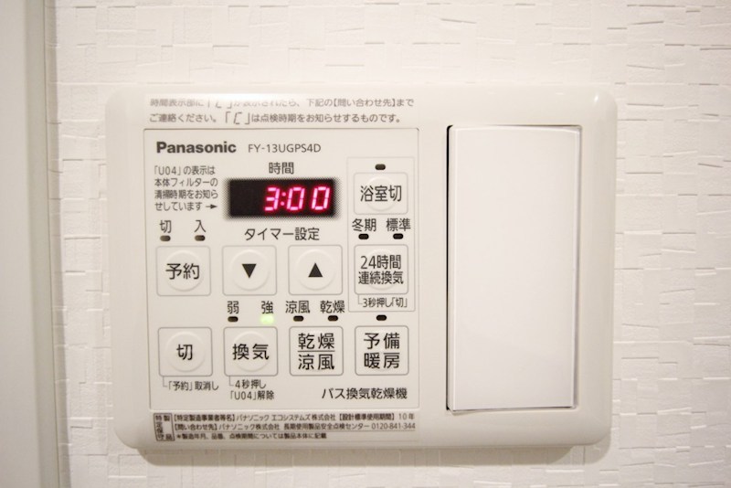 REX(レッキス) その他4