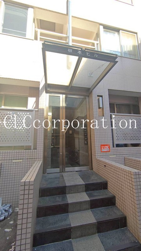根本ビル 外観