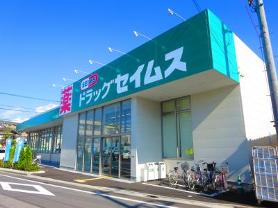 アーカスＫⅢ 周辺画像5