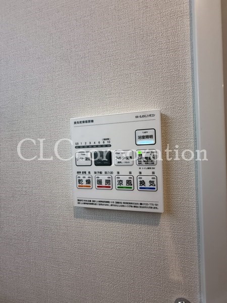 CONSTELLATION その他4