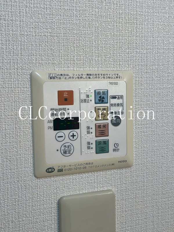 グランディール浅草 その他4